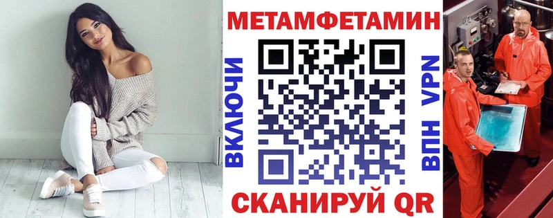 Купить  Жиздра  АМФЕТАМИН Розовый 