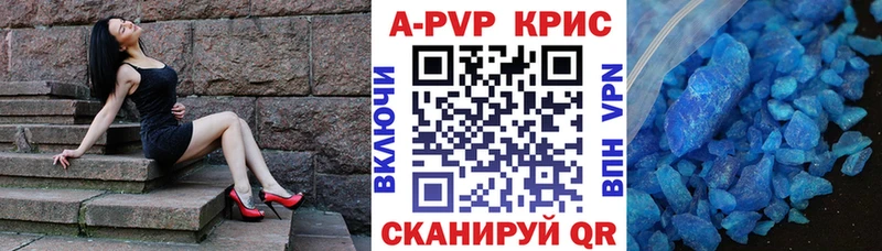 Купить где  Жиздра  Альфа ПВП Соль 