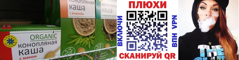 Купить  Жиздра  Печенье с ТГК марихуана 