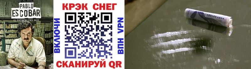 Cocaine 97%  Купить где  Жиздра 