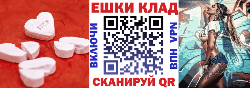 Ecstasy 280 MDMA  Купить где  Жиздра 