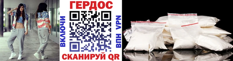Купить  Жиздра  Героин гречка 