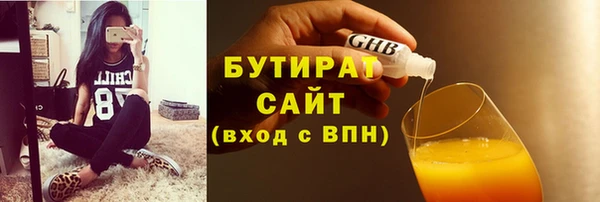 ECSTASY Кодинск
