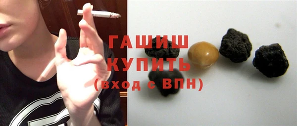прущие грибы Козловка