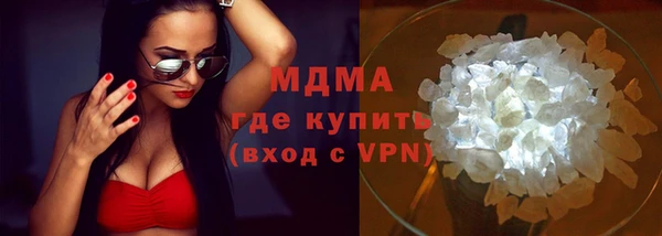 ECSTASY Кодинск