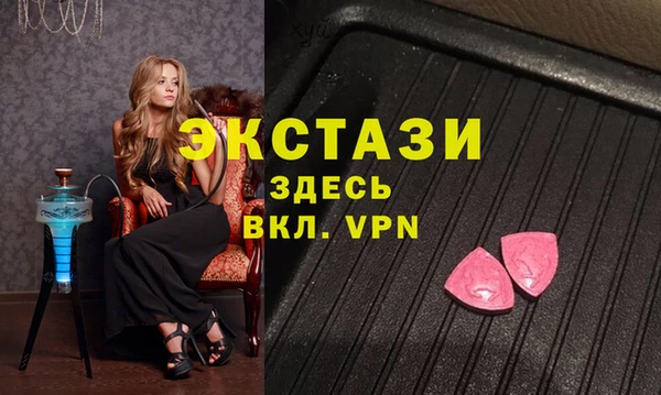 ECSTASY Кодинск