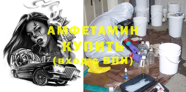 ECSTASY Кодинск