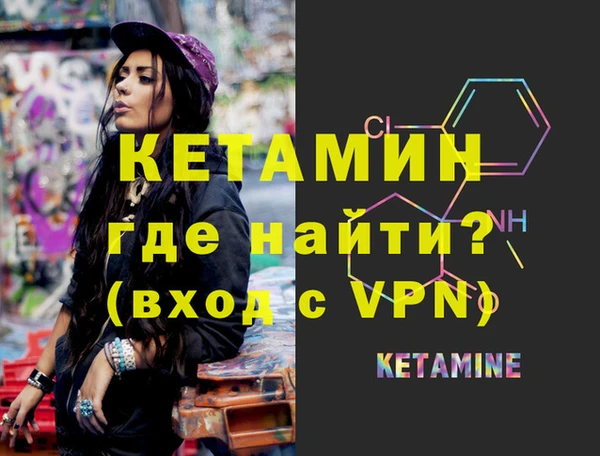 ECSTASY Кодинск
