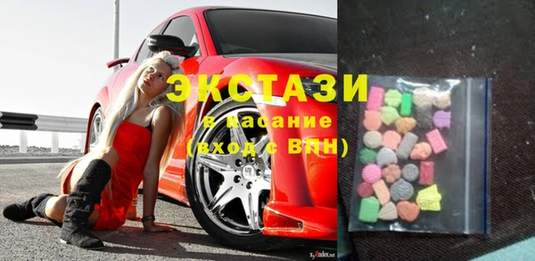 ECSTASY Кодинск