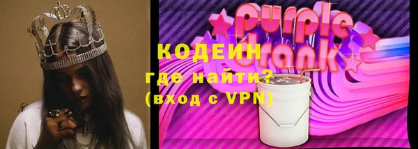 ECSTASY Кодинск