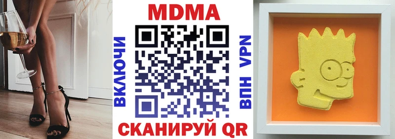 MDMA VHQ  Купить где  Жиздра 