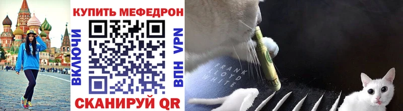 МЯУ-МЯУ мяу мяу  Купить где  Жиздра 