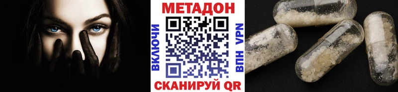 Метадон мёд  Купить  Жиздра 