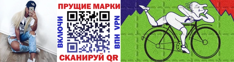 Наркотические марки 1,8мг  Купить где  Жиздра 